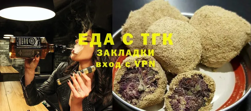 Cannafood марихуана  Ахтубинск 