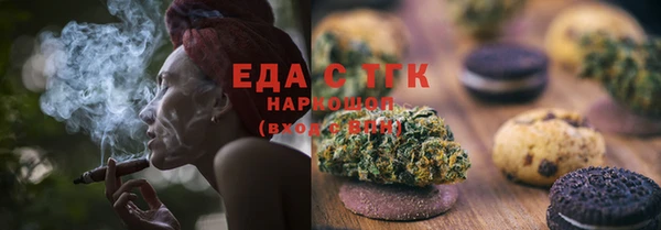 скорость Бородино