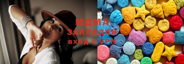 молекула духа Володарск