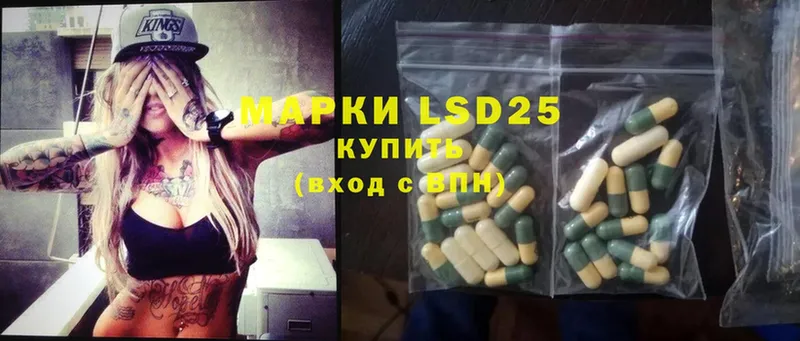 где найти   Ахтубинск  LSD-25 экстази ecstasy 